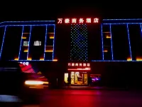 Yuxi Marriott Business Hotel (Yuxi Station) Hotels near Dayingjiezhen