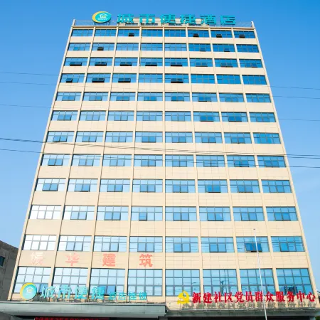 City Comfort Inn Hotel (Qichun Experimental Middle School)