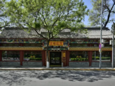 Youfang Hotel Hotels near Jingshan Park