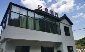 Ningguo Wangjia Yayuan Homestay