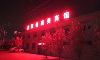 No. 46, Huangshan East Street, Anqiu Economic Development Zone