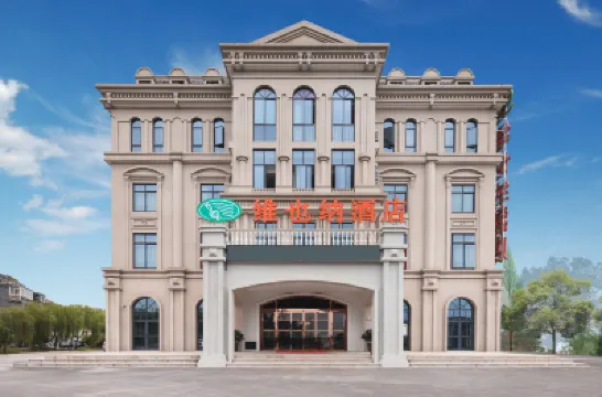 Vienna Hotel (Tongxiang Puyuan) Hotels in Tongxiang