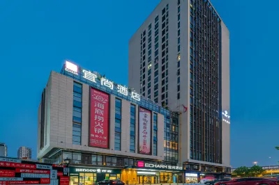 Echarm Hotel (Hefei Changjiang West Road West Qilitang subway station store) Hotels in Hefei