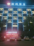 Macheng Cat Zhan Nianhua Hotel