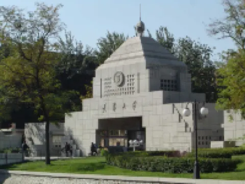 HanTing Hotel (Tianjin Five Great Avenues Tianjin University)