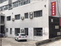 北安壹米宾馆 - 酒店外部