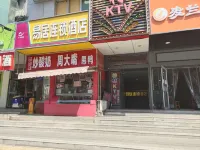 Yiju Hotel (Shijiazhuang Zhonghua North Street Branch) Hotels near Adorable Pet Enchanted