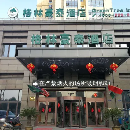 Greenhouse (No.1 middle school store of Yingtan Xinjiang new district municipal government)