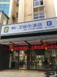 Mr.z City Hotel, Xiangyang - sarapan