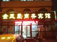 胶州金凤凰商务宾馆 - 酒店外部