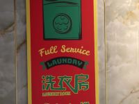 高安水沐华天连锁酒店 - 其他