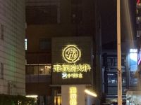 尊享酒店(上海吴中路店) - 酒店附近