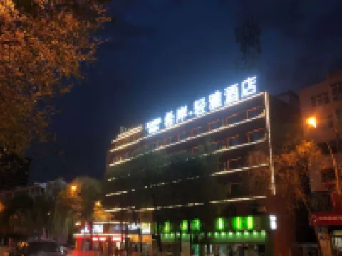 シャナ ライトホテル 西寧（建国路新千王府井広場）