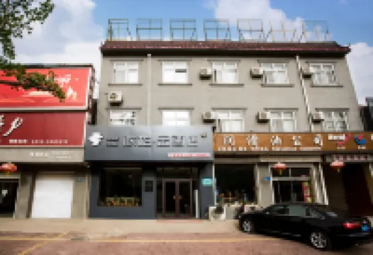如家派柏·雲酒店（故城京杭大街店） 故城酒店