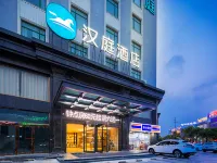HanTing Hotel (Qidong Bus Station) Hotels near Ziwei Park (West Gate)
