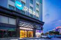 HanTing Hotel (Qidong Bus Station) Hotels in Qidong