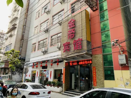 南昌金帝賓館（八一館地鐵站店）