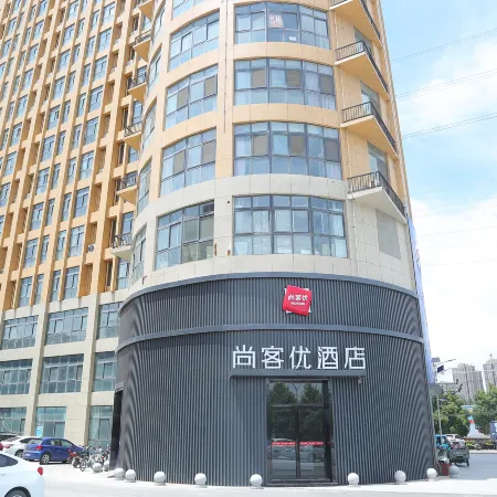 Shankee Hotel (Luohe High-Speed Rail West Station International Building Materials City)