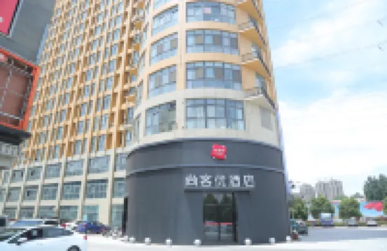 Shankee Hotel (Luohe High-Speed Rail West Station International Building Materials City)