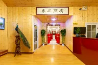 Chengcheng Kongquelin Business Hotel