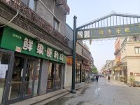 7天优品酒店(北京天安门广场店) - 酒店附近