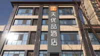 7 Days Premium Hotel (Suqian Yanghe Town) Hotels in Yanghe New District