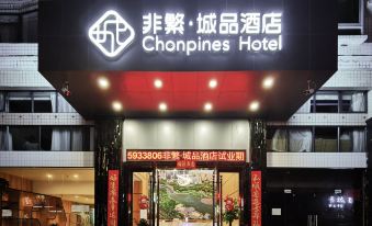 Manniu Hotel (Foshan Huangqi Jiazhou Plaza)