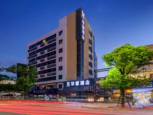 Huali Hotel (Nanshan Coastal City)