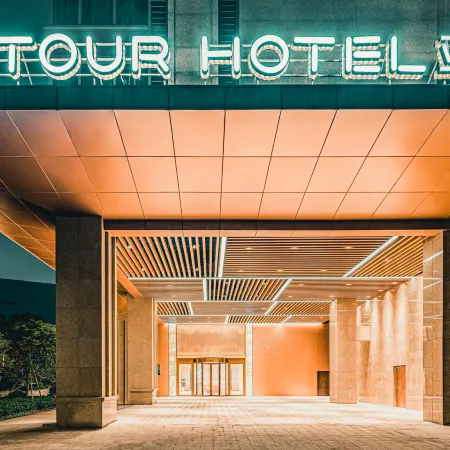 Atour Hotel Ningbo Yinzhou Incity