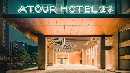 Atour Hotel Ningbo Yinzhou Incity