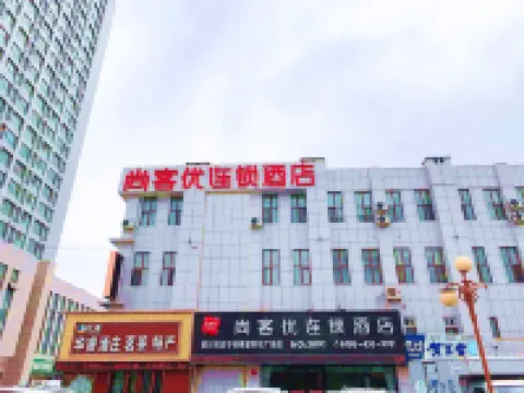 Shankee Chain Hotel (Lingwu Ningdong) Hotels in Lingwu
