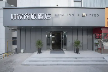 Homeinn Selected Hotel (Zhengzhou Huayuan Road Grand Emporium) Отели рядом с достопримечательностью «North China University of Water Resources and Electric Power Relational Area»