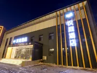 HanTingホテル(ハルビン三大動力樂松広場) ハルビン理工大学(東キャンパス)周辺のホテル