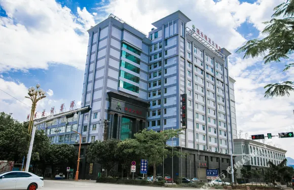 開遠福永銀髮大酒店（幸福大草原店）