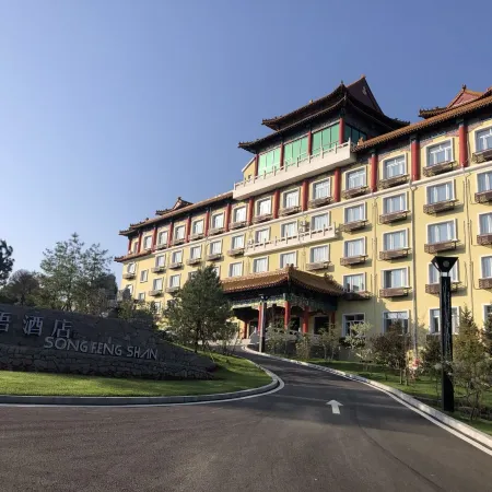 Harbin Songfeng Mountain Forest Hotel