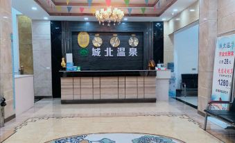 Shiqian Chengbei Hot Spring Hotel