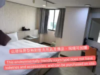 You Ting Life Hotel
