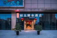 Nanchong Rezen Yashe Hotel (Wanda Plaza) Hotel a 