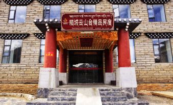 Daocheng Yunshantai Hotel