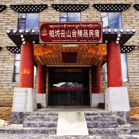 Adventure Yunsantai | Cloud Encounter Oxygen Snow Mountain View Luxury Lodging (Daocheng Yading)