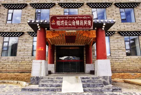 Adventure Yunsantai | Cloud Encounter Oxygen Snow Mountain View Luxury Lodging (Daocheng Yading) Отели в г. Даочжен