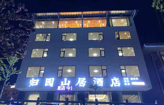 Baoxing Guiyuan Mountain Residence Hotel