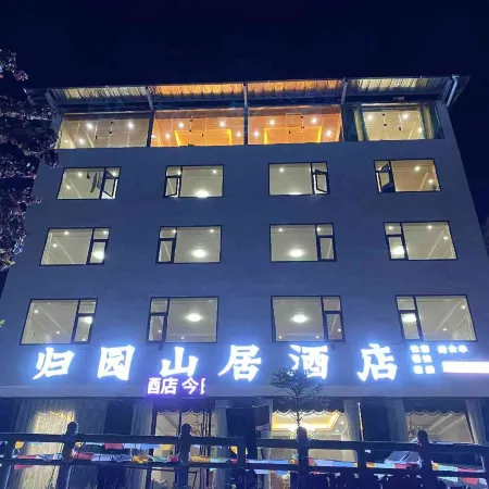 Baoxing Guiyuan Mountain Residence Hotel