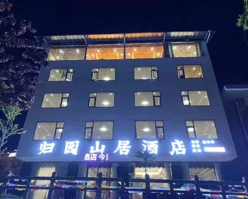 Baoxing Guiyuan Mountain Residence Hotel Baoxing İlçesi otelleri