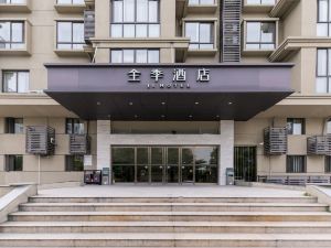 Ji Hotel (Shanghai Jinqiao International Commercial Plaza)