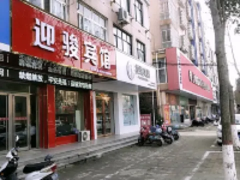 Guangshan Yingjun Hotel Hotels in Guangshan