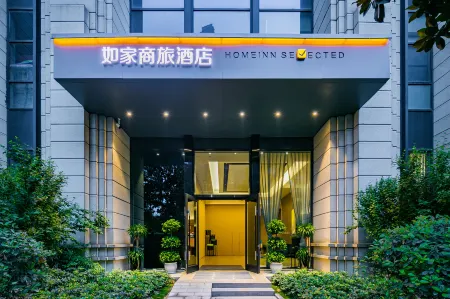 Homeinn Selected Hotel (Chengdu Longquan International Auto City Headquarters Economic Port) Отели рядом с достопримечательностью «CPC Chengdu Longquanyi District Committee Party School»