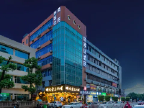 尚客優酒店（廣州增城萬達廣場掛綠路店） 鄰近增城體育館的酒店