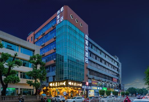 땡큐 호텔 광저우 쩡청 완다 플라자