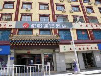 骏怡连锁酒店(合作温州商业街世纪华联店)